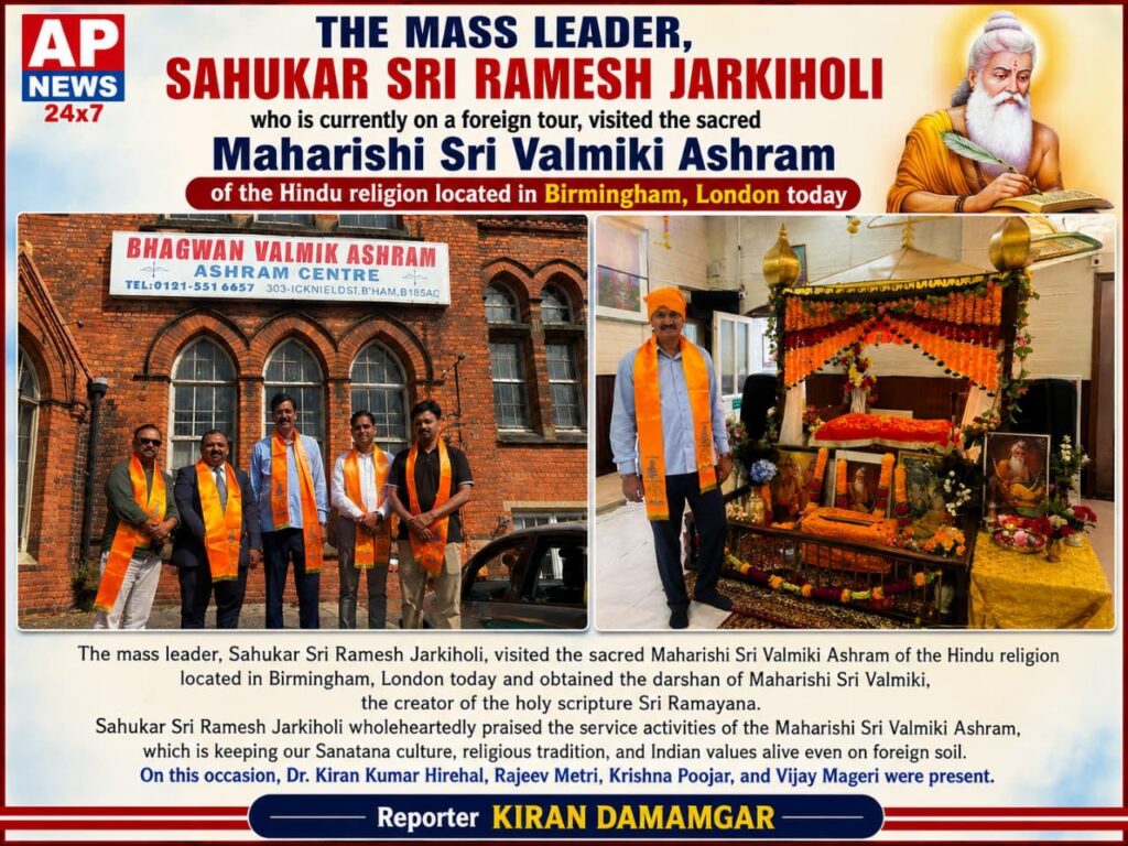 Sahukar_Sri_Ramesh_Jarkiholi_Visit